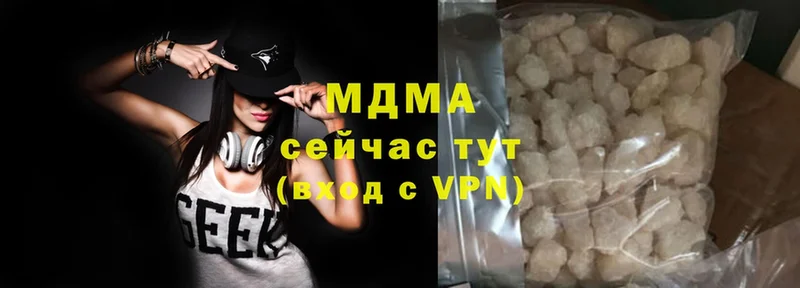 МДМА Molly  hydra ссылка  Киреевск  как найти закладки 